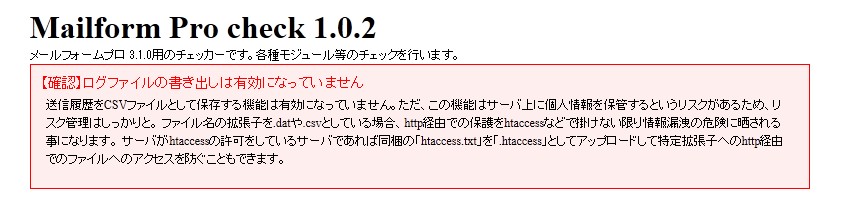 チェックcgi