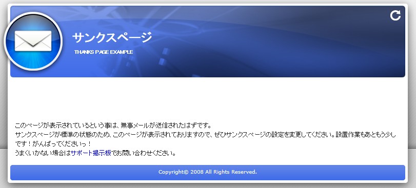 サンクス